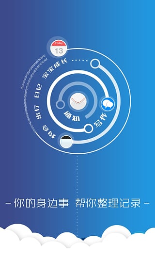 漫記(行程規(guī)劃) v2.0.1 安卓版 2