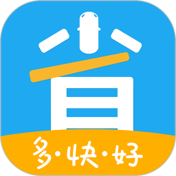 省心寶汽車(購車軟件)