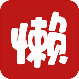 懶人超市手機軟件