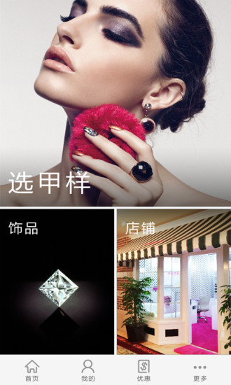 e流甲 v1.0.1 安卓版 0