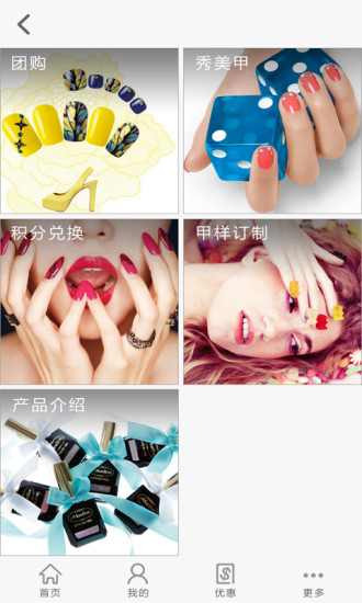 e流甲 v1.0.1 安卓版 1