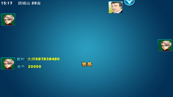 賴子山莊瘋狂五十K v3.5 安卓版 1