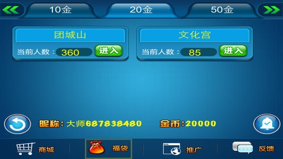 賴子山莊瘋狂五十K v3.5 安卓版 0