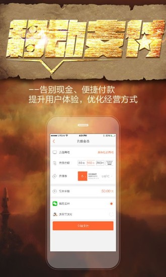 競?cè)?v1.8.4 安卓版 0