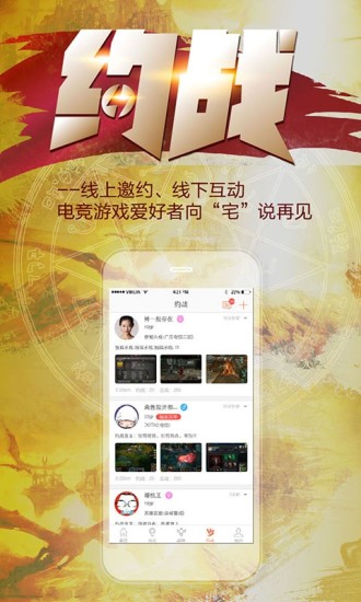 競?cè)?v1.8.4 安卓版 1