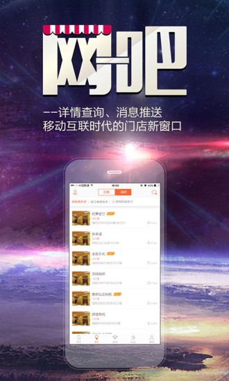 競?cè)?v1.8.4 安卓版 3