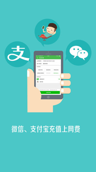 嘟嘟牛 v4.36 安卓版 0