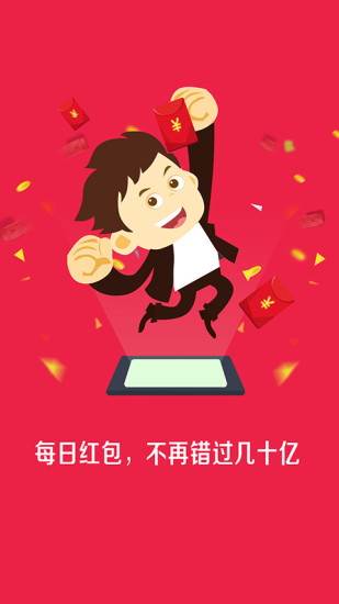 嘟嘟牛 v4.36 安卓版 2