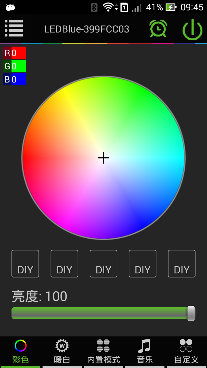 Magic Blue燈泡 v1.2.2 安卓版 0