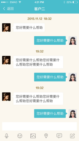 E貓助手 v1.0 安卓版 0