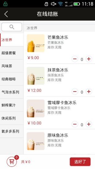 年輕人網(wǎng)咖 v1.0.7 安卓版 2