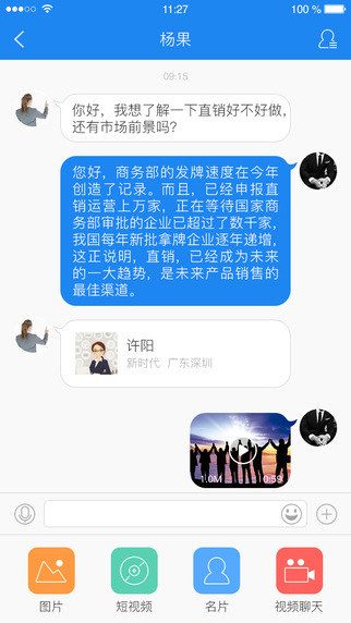 直脈 v1.0.36 官方安卓版 2