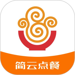 簡云點餐app