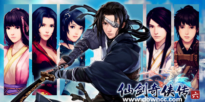 仙劍奇?zhèn)b傳6