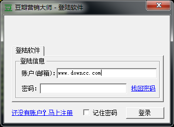 營銷牛豆瓣營銷大師 v20151022 最新版 0