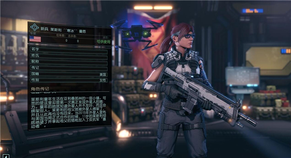 幽浮2完美存檔 (附幽浮2存檔位置) 0