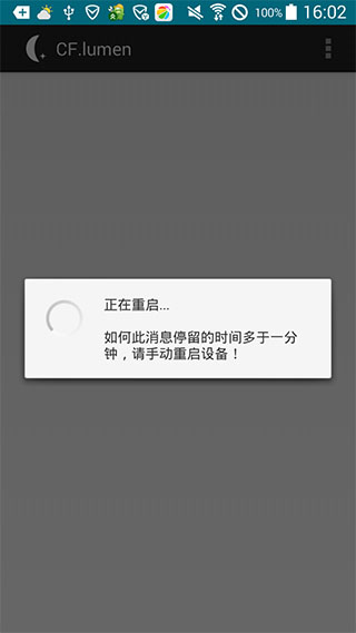 cf.lumen pro3.7漢化版 v3.7 安卓版 2