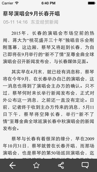 吉和網(wǎng) v1.0.0 安卓版 0