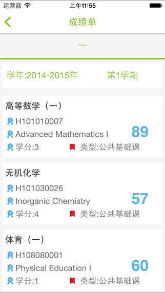 M藥大學(xué)生最新版