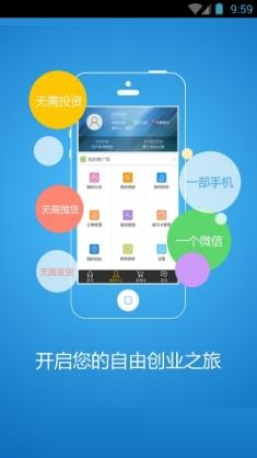 天成云商生態(tài)商城 v1.0.6 安卓版 1