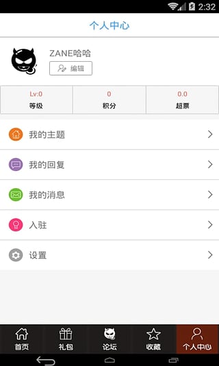 穿越火線槍戰(zhàn)王者助手 v1.0 安卓版 2