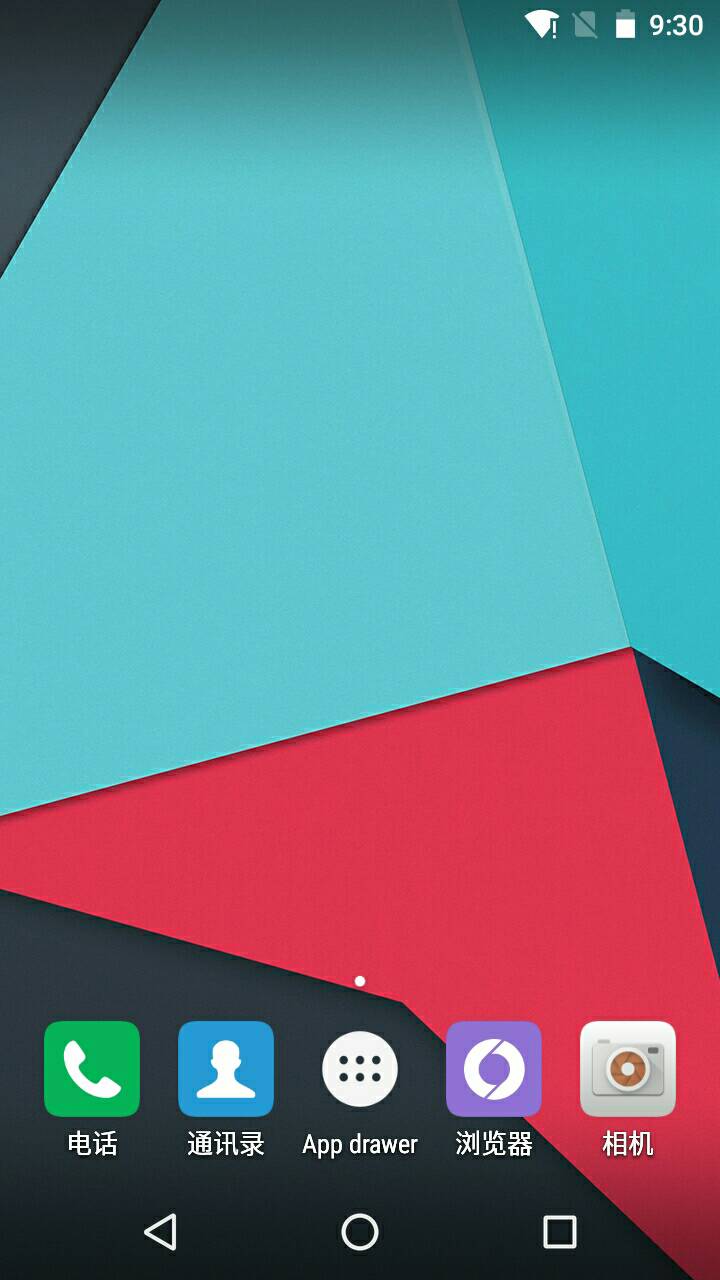 小米桌面app(Mi Launcher) v1.0.2 安卓版 2