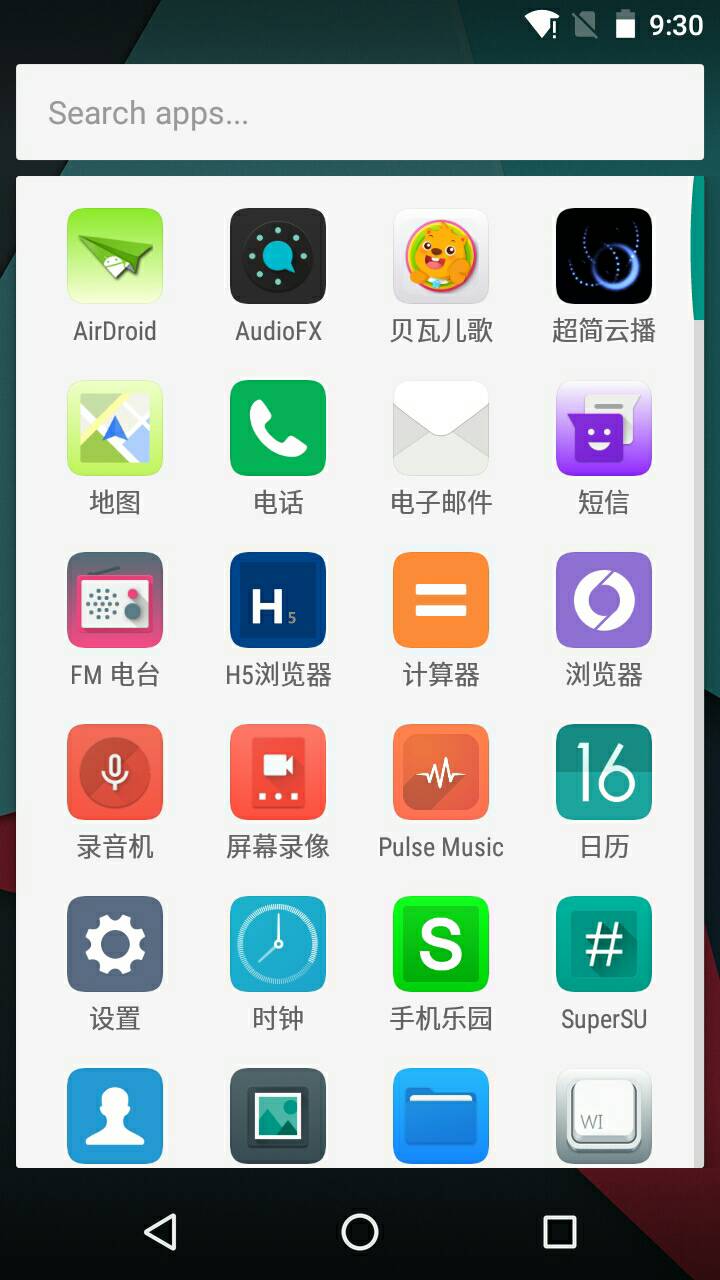 小米桌面app(Mi Launcher) v1.0.2 安卓版 4