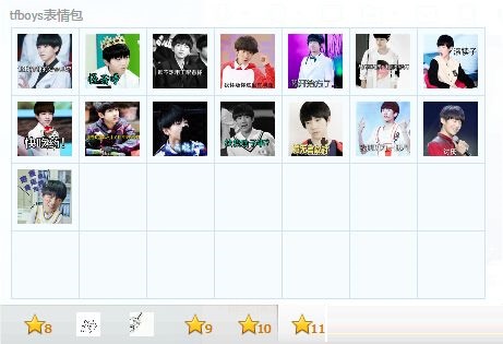 tfboys搞笑表情包  0