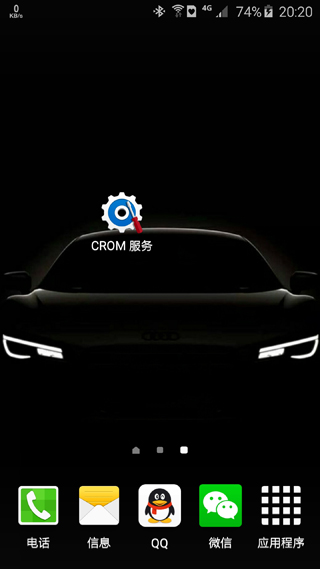 三星手機crom解鎖工具apk(CROM 服務) v1.0.8 安卓版 0