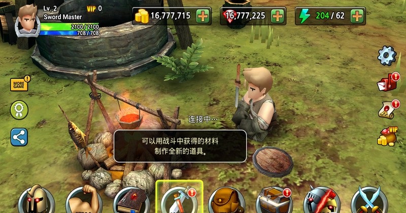 劍風(fēng)暴修改版 v1.0.5 安卓版 3