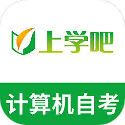 計算機應(yīng)用自考