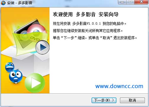 多多影音播放器 v1.0.0.1 最新版 0