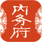 内务府(阿姨来了办公助手)