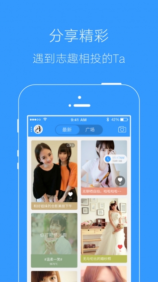 臨沂在線(臨沂信息港) v3.2.0 安卓版 1