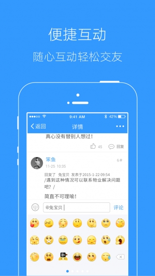 臨沂在線(臨沂信息港) v3.2.0 安卓版 2