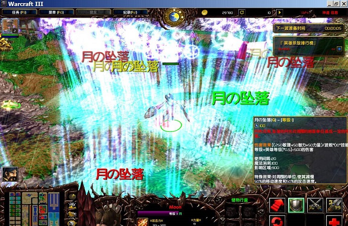 神道6.1c 附隱藏英雄密碼 0