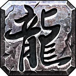 傳奇永恒客戶端