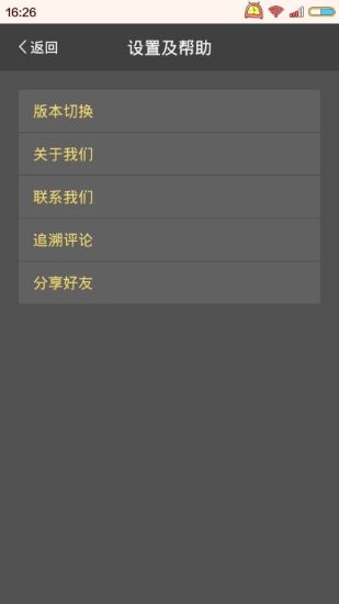 央信(防偽識(shí)別) v1.2.0 安卓版 1