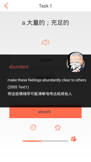 奇喵背詞(游戲背單詞) v2.1.1 安卓版 0