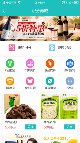 江湖外賣用戶端 v1.0 官網(wǎng)安卓版 1