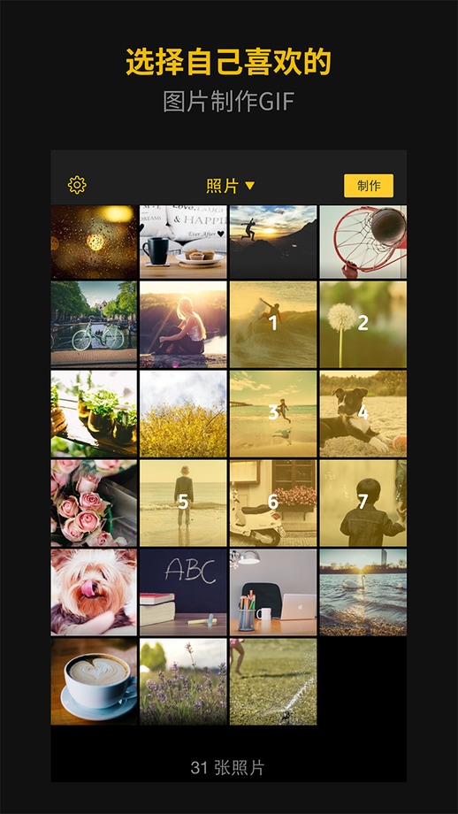 imgplay iphone版(gif動(dòng)畫制作) v6.3.5 ios手機(jī)版 1