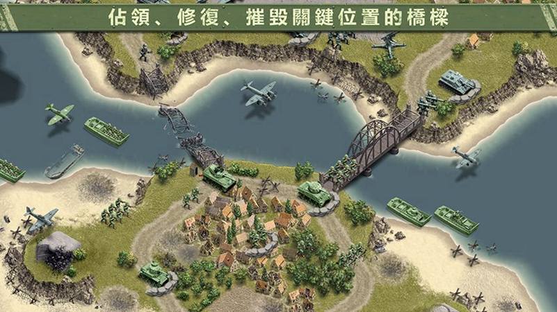 1944燃燒的橋梁免費版(Burning Bridges) v1.0.9 安卓版 0