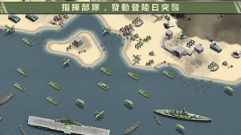 1944燃燒的橋梁免費版(Burning Bridges) v1.0.9 安卓版 4