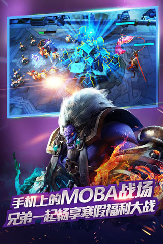 亂斗西游手機(jī)版 v1.0.99 安卓版 0