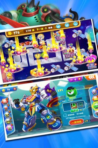 超萌陸戰(zhàn)隊(duì) v1.10.13 安卓版 0