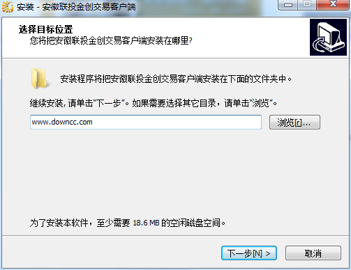 安徽聯(lián)投金創(chuàng)大宗商品交易系統(tǒng) v1.3.1.7 官方版 0