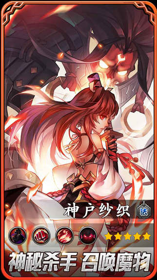 忍者萌劍傳 v1.9.16 官網(wǎng)安卓版 0