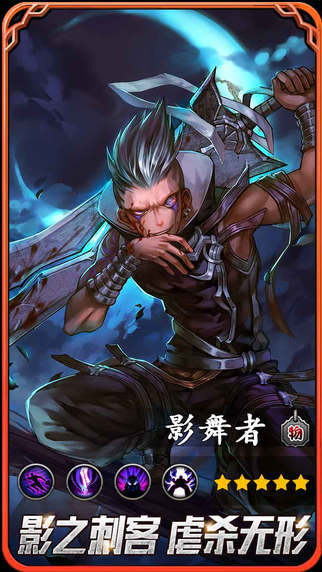 忍者萌劍傳 v1.9.16 官網(wǎng)安卓版 1