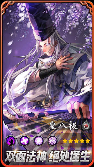 忍者萌劍傳 v1.9.16 官網(wǎng)安卓版 2