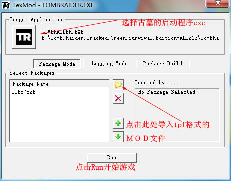 古墓麗影9mod導(dǎo)入工具  0
